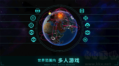 先發(fā)制人聯(lián)機版最新版