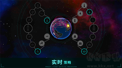 先發(fā)制人聯(lián)機版最新版