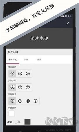 照片水印升級版