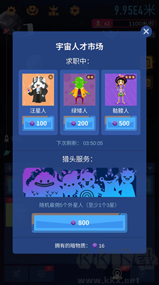 星際探險(xiǎn)家游戲