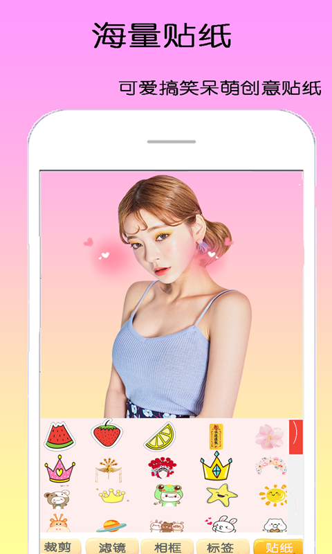 dizz萌拍相機(jī)app高清版