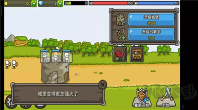 成長城堡2024最新版