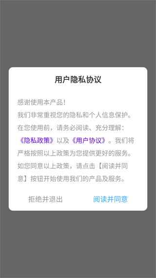 ppt超級(jí)市場(chǎng)app綠色版