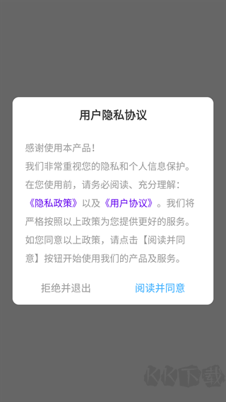 ppt超級(jí)市場(chǎng)app綠色版