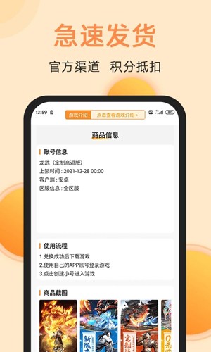 滿分游戲app最新版