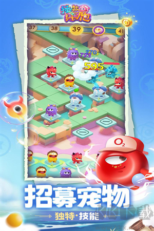 拯救細胞手游官方版