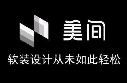 超級(jí)好用的美化建模美間軟件下載-2024必備的建模渲染軟件推薦-美間軟件全部版本集合