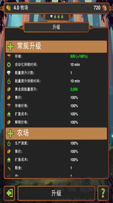 手工業(yè)王國內(nèi)購版