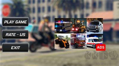 送快遞模擬器游戲