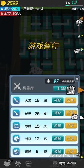 格子攻城無(wú)限磚石版