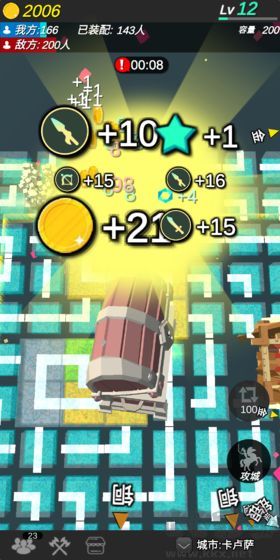 格子攻城無(wú)限磚石版