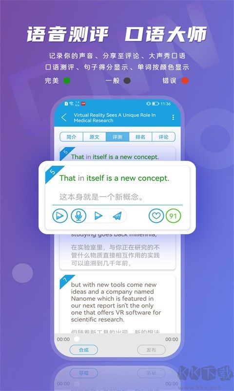 CNN英語(yǔ)最新官方版