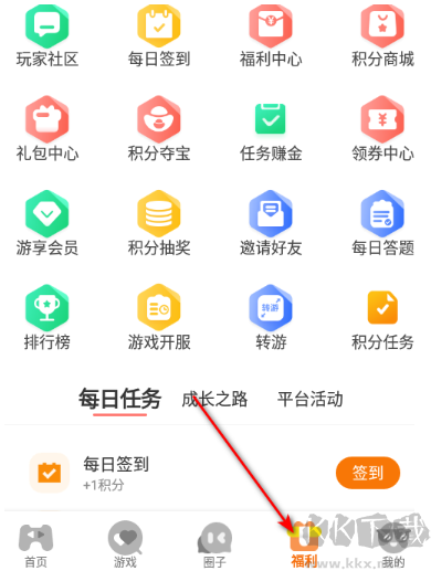 七藝玩家手游盒子app 七藝玩家手游盒子app