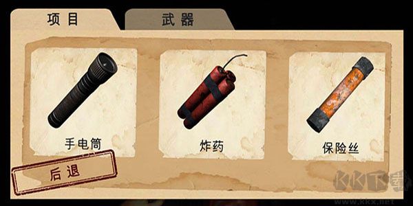 南極洲88號中文版