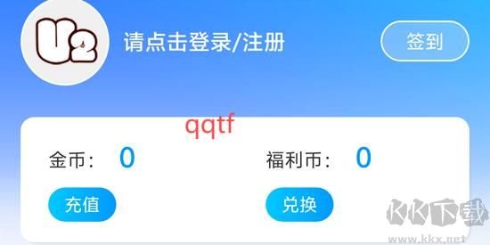 U2game游戲盒子最新版 U2game游戲盒子最新版