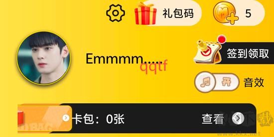 皮皮俠免費(fèi)領(lǐng)皮膚軟件最新版 皮皮俠免費(fèi)領(lǐng)皮膚軟件最新版