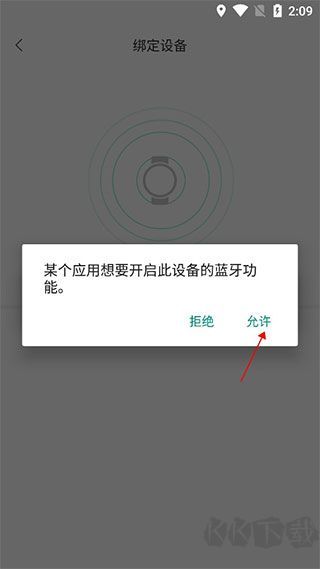 KaFit運(yùn)動(dòng)健康