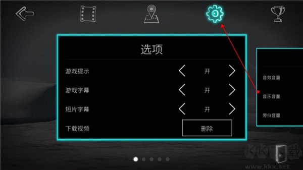 永不孤單安卓中文版