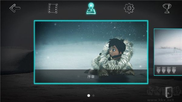 永不孤單安卓中文版