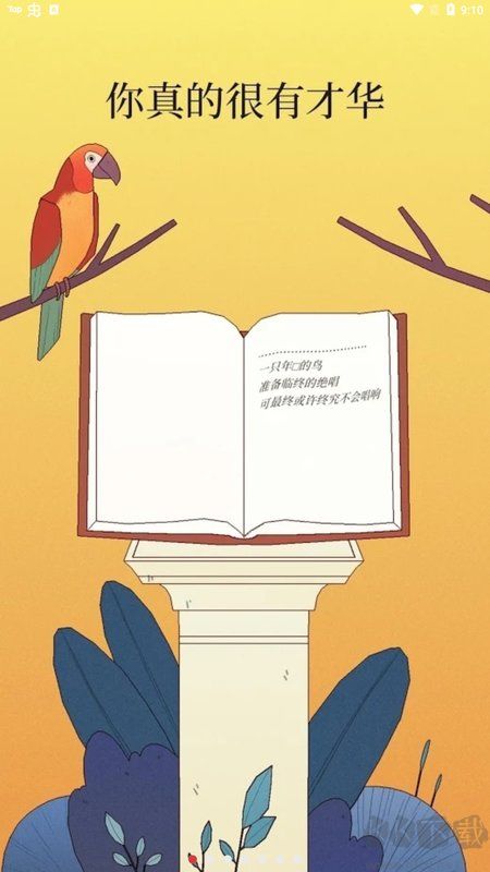 孤獨(dú)的鳥兒中文版