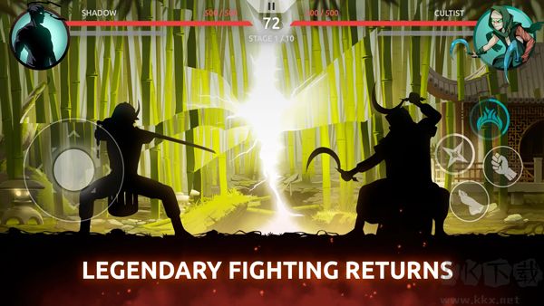 暗影格斗陰影中文版