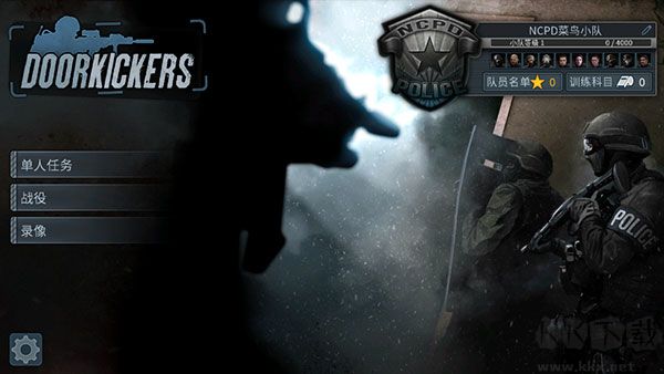 破門而入中文版