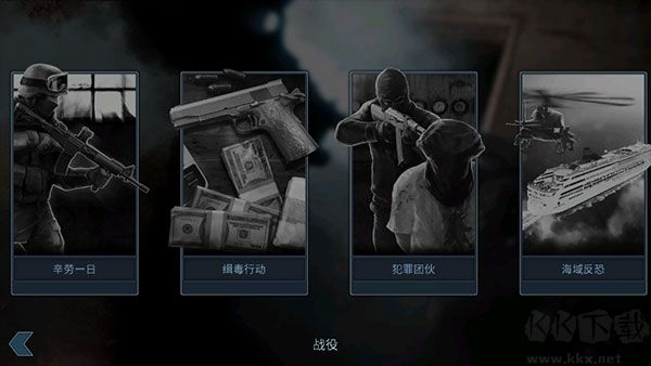 破門而入中文版