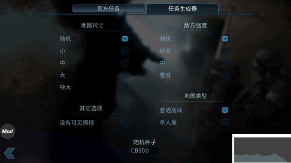 破門而入中文版