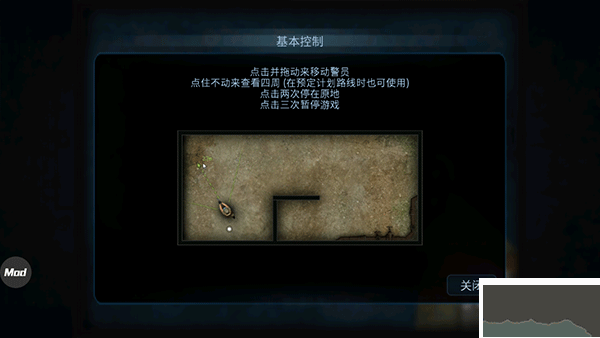 破門而入中文版