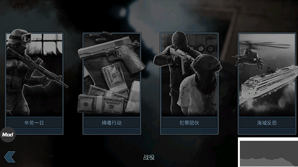 破門而入中文版