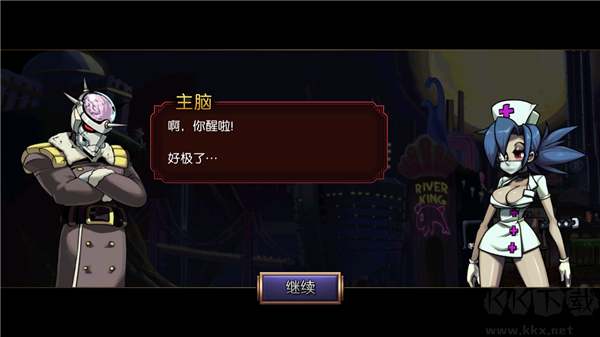 骷髏女孩紳士版