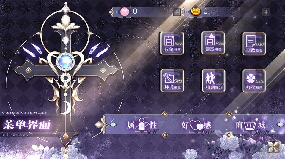 被復(fù)刻的公主官方版