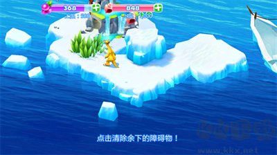 冰川時(shí)代大冒險(xiǎn)2024