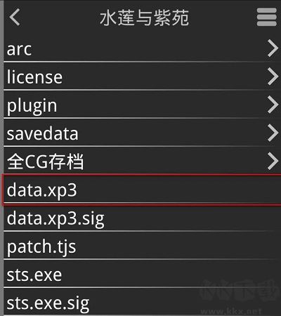 吉里吉里2模擬器最新版