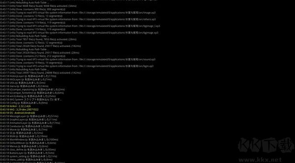 吉里吉里2模擬器最新版