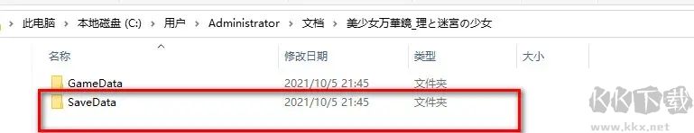 吉里吉里2模擬器最新版