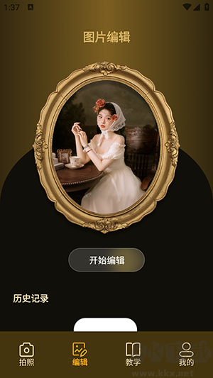 Daz復(fù)古相機app標準版