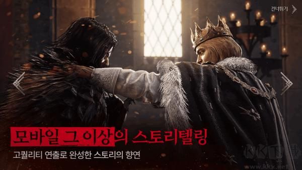 RAVEN2渡鴉漢化版