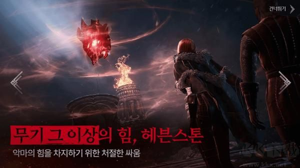 RAVEN2渡鴉漢化版