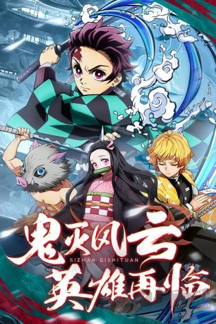 死戰(zhàn)騎士團(tuán)無(wú)限金幣版