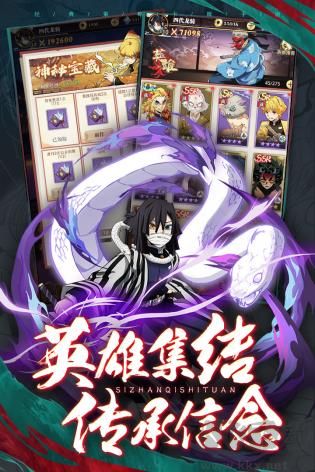 死戰(zhàn)騎士團(tuán)無(wú)限金幣版