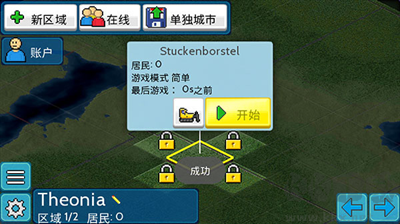 怪獸之星手機(jī)版