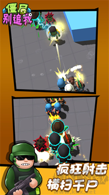 僵尸別追我最新版