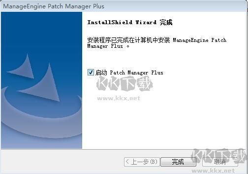 ManageEngine Patch Manager Plus(自動化補(bǔ)丁管理程序)