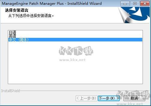 ManageEngine Patch Manager Plus(自動化補(bǔ)丁管理程序)