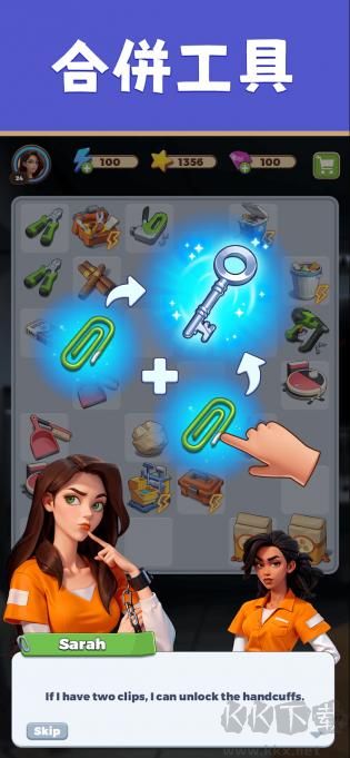 合并監(jiān)獄官方版