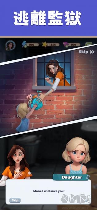 合并監(jiān)獄官方版