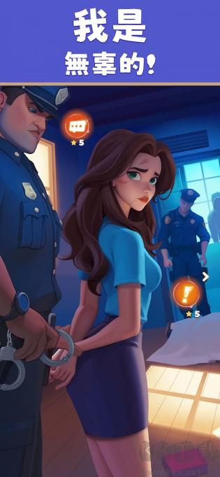 合并監(jiān)獄官方版