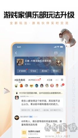 心悅俱樂部官網(wǎng)版