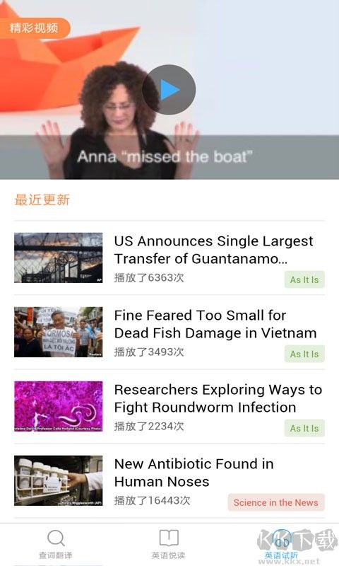 靈格斯詞霸app手機(jī)版